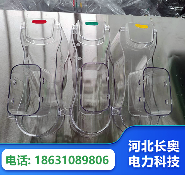 临夏透明绝缘护罩
