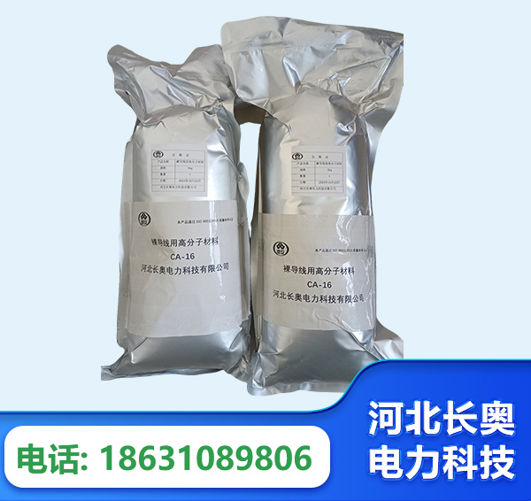 临夏机器人覆涂用料