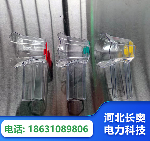 临夏透明绝缘护罩