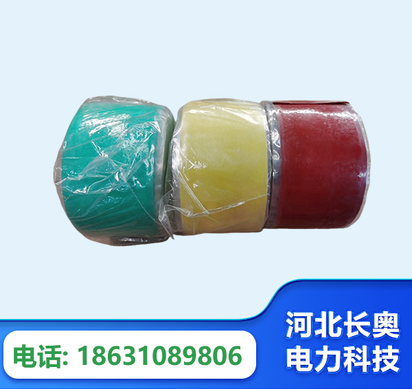 临夏绝缘自粘带